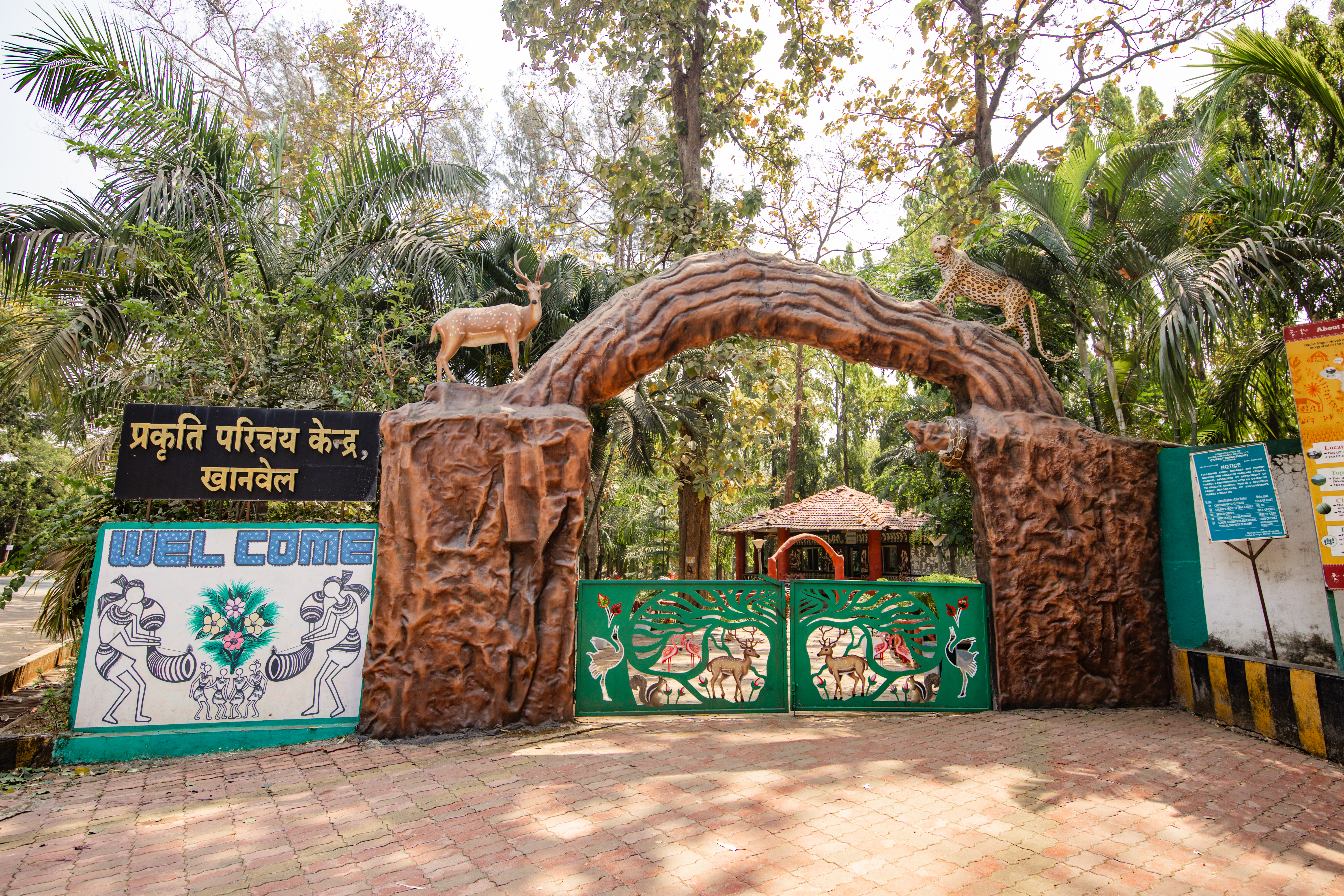 Prakruti Parichay Kendra, Khanvel